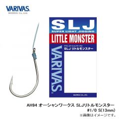 モーリス　AH94 オーシャンワークス SLJリトルモンスター #1/0 S(13mm)