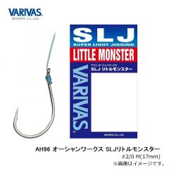 モーリス　AH97 オーシャンワークス SLJリトルモンスター #2/0 M(17mm)