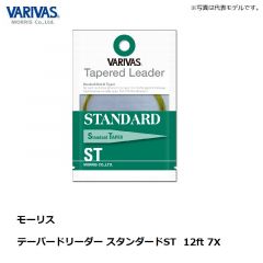 バリバス　テーパードリーダー スタンダードST 12ft 7X