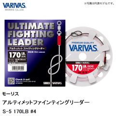 バリバス S-5 アルティメットファインティングリーダー 170LB #4