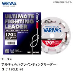 バリバス S-7 アルティメットファインティングリーダー 170LB #6