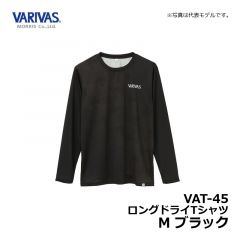 バリバス　VAT-45  ロングドライTシャツ　M  ブラック　ウェア　長袖　吸水速乾　UVカット