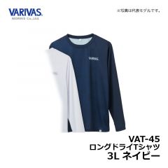 バリバス　VAT-45  ロングドライTシャツ　3L  ネイビー　ウェア　長袖　吸水速乾　UVカット