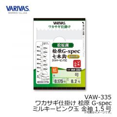 モーリス　VAW-335 ワカサギ仕掛け 桧原 G-spec ミルキーピンク玉 金袖 1.5号