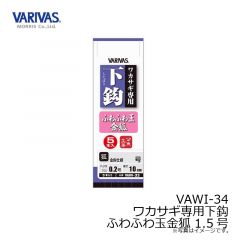 VAW-339 ワカサギ仕掛け 桧原 G-spec 極細フロロ 金袖 1.5号
