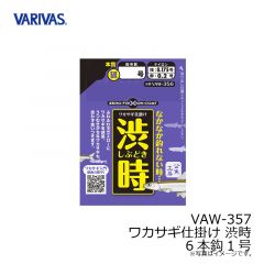 バリバス　VAW-357 ワカサギ仕掛け 渋時 6本鈎 1号

