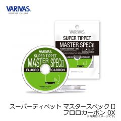 バリバス　スーパーティペット マスタースペックII フロロカーボン 0X