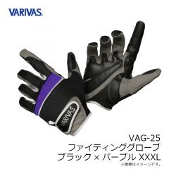 VAG-25 ファイティンググローブ S ブラック×パープル
