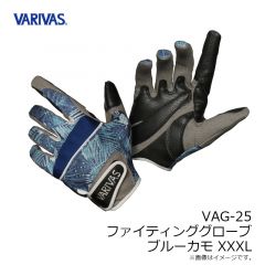 VAG-25 ファイティンググローブ S ブラック×パープル
