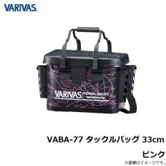 バリバス　VABA-77 タックルバッグ 33cm ピンク