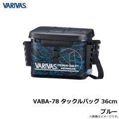 バリバス　VABA-78 タックルバッグ 36cm ブルー