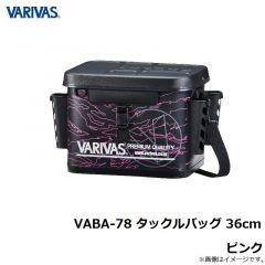 バリバス　VABA-78 タックルバッグ 36cm ピンク