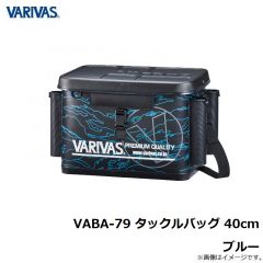 バリバス　VABA-79 タックルバッグ 40cm ブルー