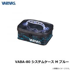 VABA-84 ハードバッカン 36cm ブラック
