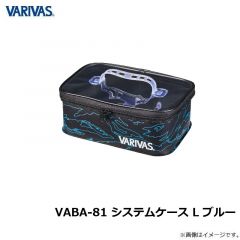 VABA-84 ハードバッカン 36cm ブラック
