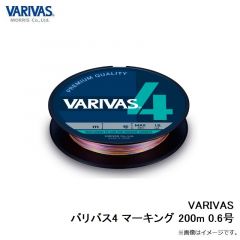 バリバス　VARIVAS バリバス4 マーキング 200m 0.6号