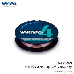 バリバス　VARIVAS バリバス4 マーキング 200m 1号
