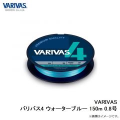 バリバス　VARIVAS バリバス4 ウォーターブルー 150m 0.8号