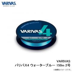 バリバス　VARIVAS バリバス4 ウォーターブルー 150m 0.8号