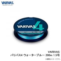 バリバス　VARIVAS バリバス4 ウォーターブルー 150m 0.8号