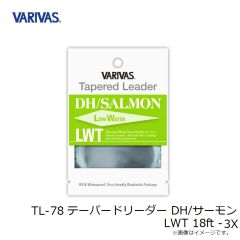 バリバス　TL-78 テーパードリーダー DH/サーモン LWT 18ft 3X