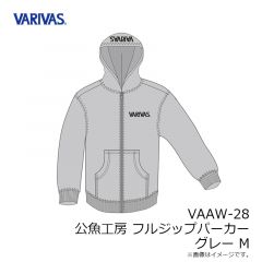 バリバス　VAAW-28 公魚工房フルジップパーカー M グレー