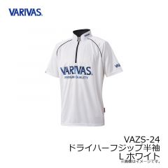 バリバス　VAZS-24 ドライハーフジップ半袖 L ホワイト