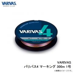 バリバス　VARIVAS バリバス4 マーキング 300m 1号