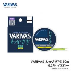 VARIVAS わかさぎ エステル 0.5号 オレンジ