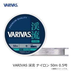 VARIVAS 渓流 ナイロン 50m 0.5号
