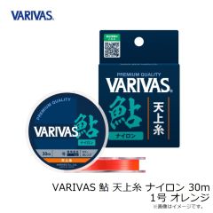 バリバス　VARIVAS 鮎 天上糸 ナイロン 30m 1号 オレンジ