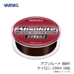 バリバス　アブソルート BBM ナイロン 150m 16lb