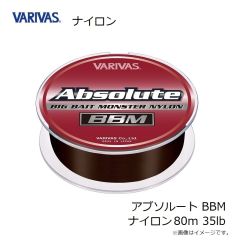 バリバス　アブソルート BBM ナイロン 80m 35lb