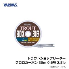 バリバス　トラウトショックリーダー フロロカーボン 30m 0.6号 2.5lb