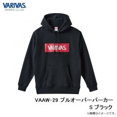 バリバス　VAAW-29 プルオーバーパーカー S ブラック
