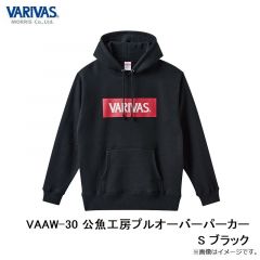 バリバス　VAAW-30 公魚工房プルオーバーパーカー S ブラック