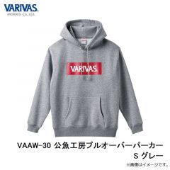 バリバス　VAAW-30 公魚工房プルオーバーパーカー S グレー
