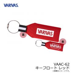 バリバス　VAAC-62 キーフロート レッド