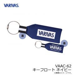 バリバス　VAAC-62 キーフロート ネイビー