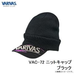 バリバス　VAC-72 ニットキャップ ブラック