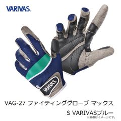 バリバス　VAG-27 ファイティンググローブ マックス XXXL ブルーカモ