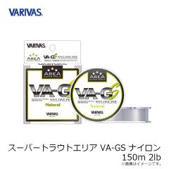 バリバス　スーパートラウトエリア VA-GS ナイロン 150m 2lb