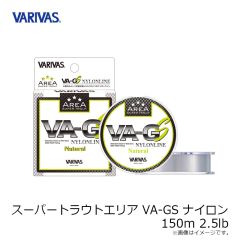 バリバス　スーパートラウトエリア VA-GS ナイロン 150m 2lb