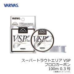 バリバス　スーパートラウトエリア VSP フロロカーボン 100m 0.3号