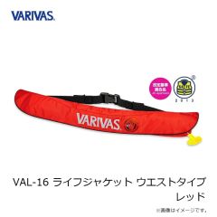 バリバス　VAL-16 ライフジャケット ウエストタイプ ブラック