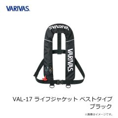 バリバス　VAL-17 ライフジャケット ベストタイプ ブラック