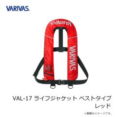 バリバス　VAL-17 ライフジャケット ベストタイプ レッド