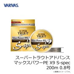 オンザブルー　ライブエンペラー 150g #06 アオリパープル