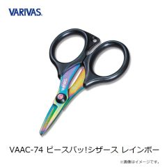 バリバス　VAAC-74 ピースパッ!シザース レインボー