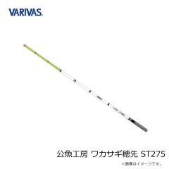 バリバス　スーパートラウトエリア ショックリーダー SVG2(ナイロン) 50m 0.4号